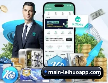 雷火电竞 APP（leihuo.com）