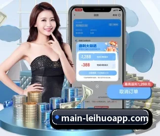 雷火电竞 APP - leihuo.com
