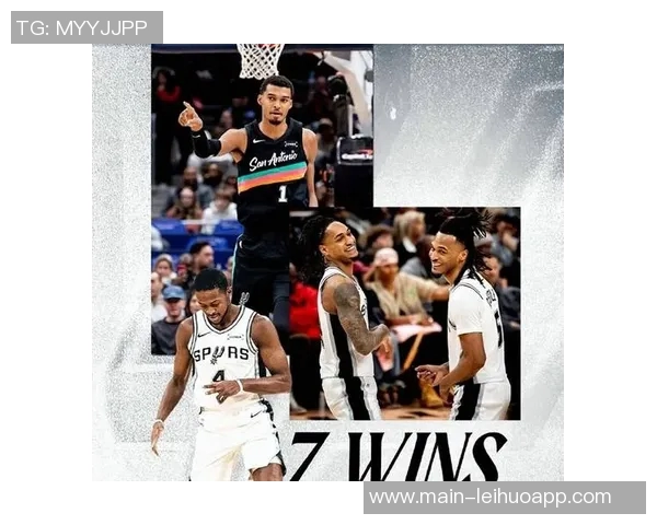 团队篮球显威力马刺在文班缺席情况下依然强势前行暂列西部第四