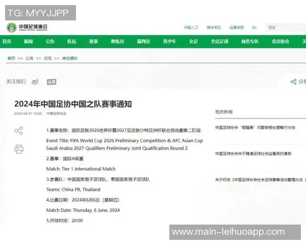 前瞻分析丹阳主场收官战全力迎战山东队争取胜利 前瞻分析丹阳主场收官战全力迎战山东队争取胜利