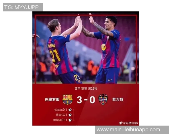 西甲最新积分榜巴萨领先优势扩大皇马明日客战阿拉维斯争取反弹